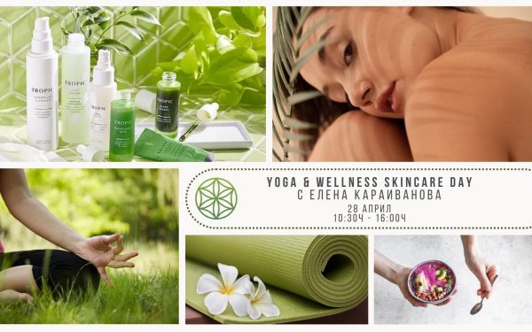 28 април 2024: Yoga & Wellness Skincare Day