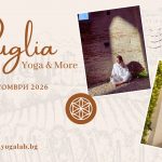2 – 7 октомври 2024: Puglia · Yoga & More